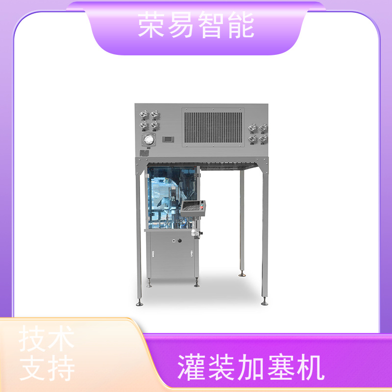 荣易智能 全自动 预充式注射器灌装加塞机 药品预灌封