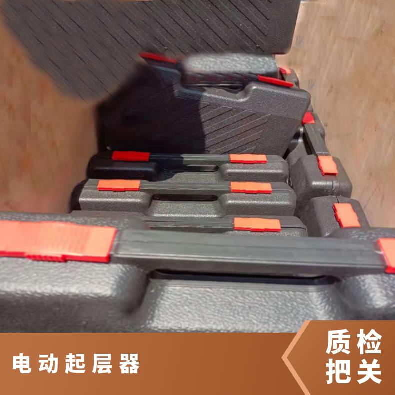 DKC-1电动起层器适用于在人力或机械难以处理的场景