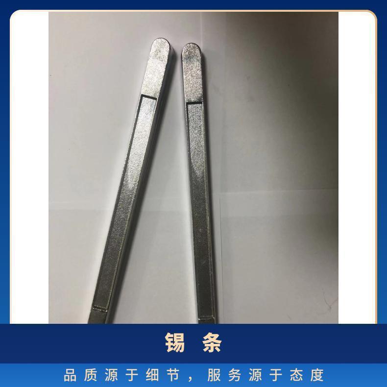 宝中泰有铅焊锡条浸锡块高纯度50a低熔点电工焊接有铅锡条锡棒