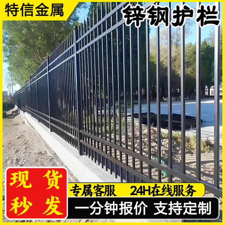 奥吉金属 铝合金围墙栏杆 质量优良 经久耐用 围栏图片