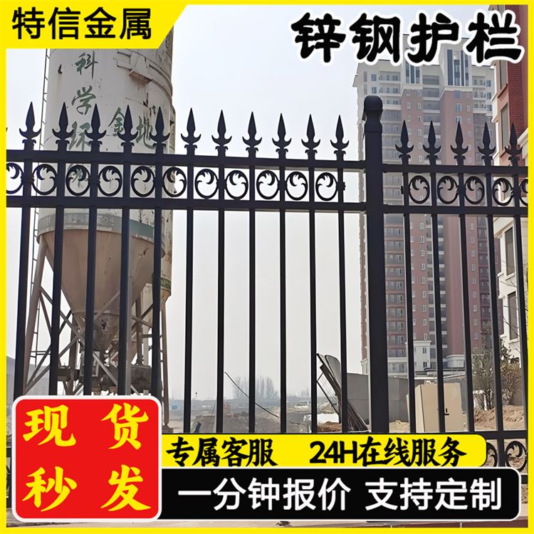 奥吉金属 规格齐全 可按需定制 草坪锌钢栅栏 别墅围墙围栏