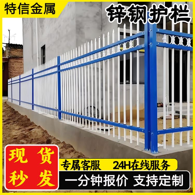 奥吉金属 黑色锌钢护栏 孔型齐全 厂家直供 庭院铁艺围栏