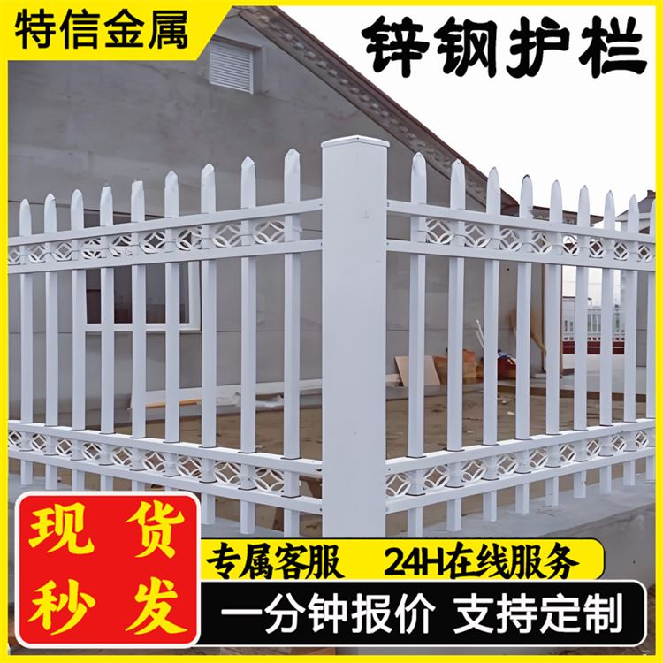 奥吉 外墙围栏 质量优良 发货迅速 庭院锌钢护栏