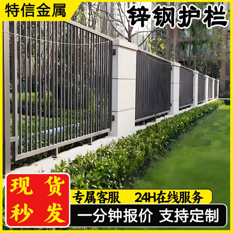 奥吉 庭院围栏 厂家直供 质量优良 铁艺围墙的栅栏