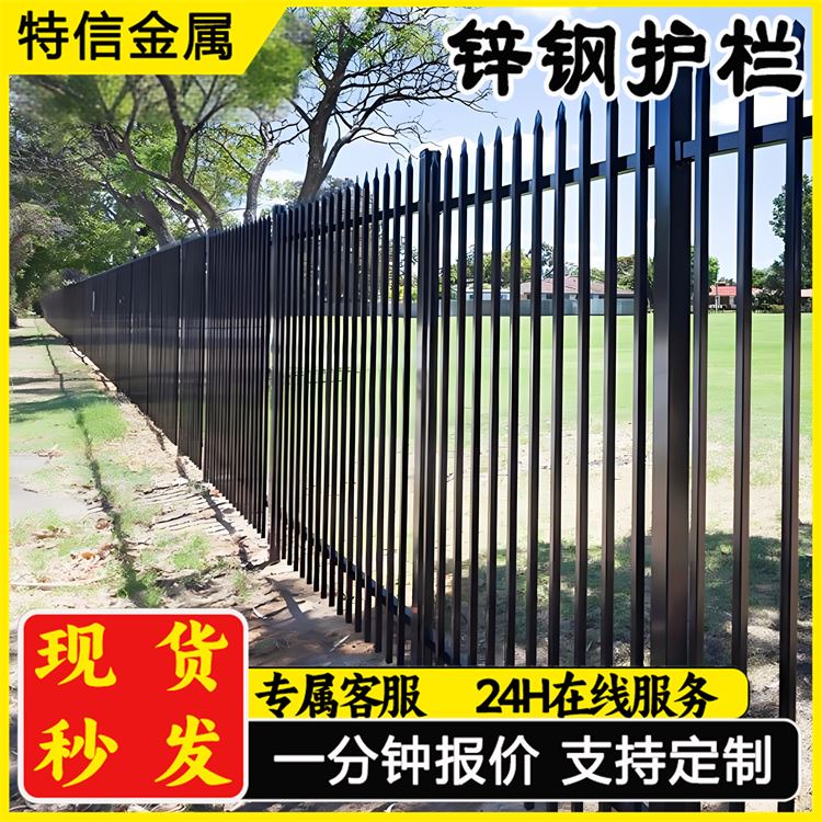 奥吉 锌钢道路护栏 材质优良 经久耐用 铝合金围墙栏杆