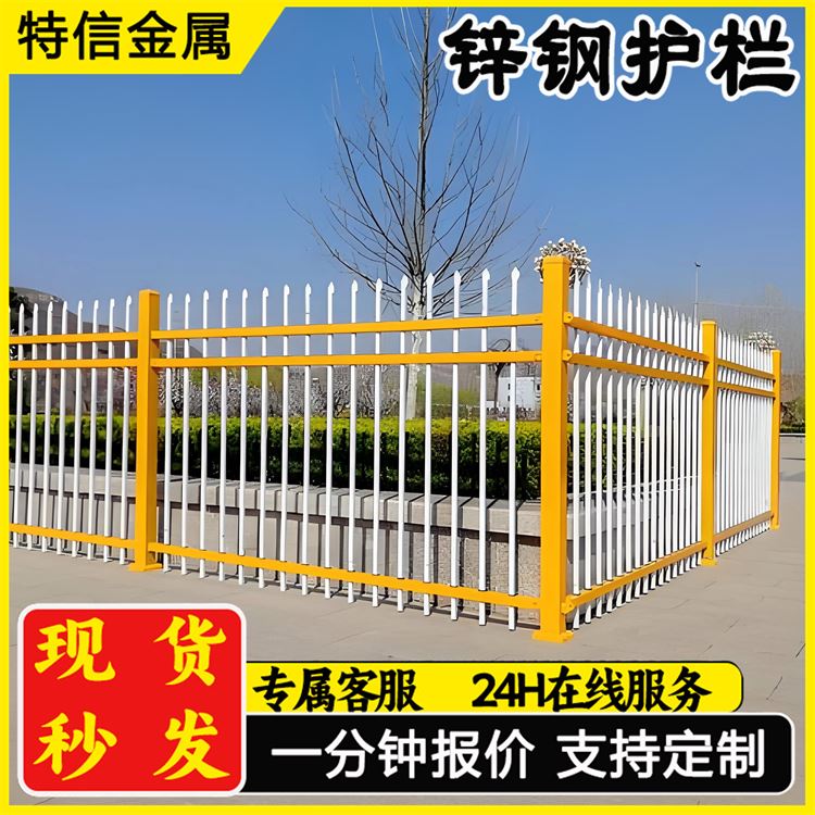 奥吉金属 锌钢交通栏杆 厂家直供 可开票 围墙铁艺栅栏
