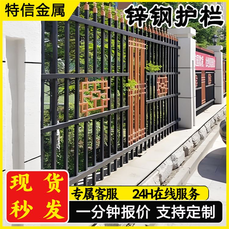 奥吉金属 锌钢铁艺栏杆 材质优良 厂家供应 家庭花园围栏