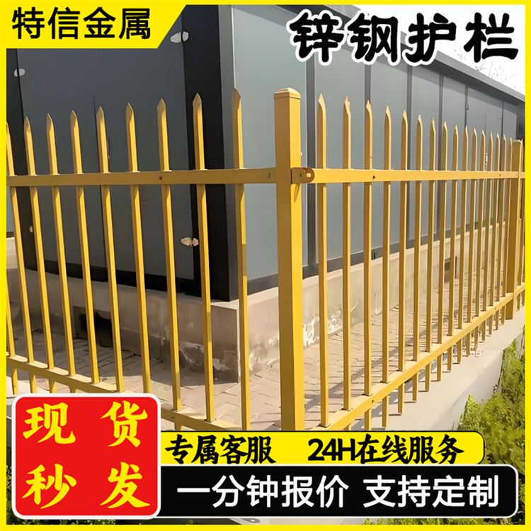 奥吉金属 厂家供应 规格齐全 锌钢护栏大门 农村建围墙