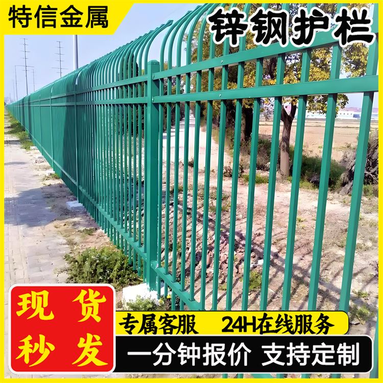 奥吉 锌钢阳台栏杆 材质优良 可开票 别墅围墙围栏