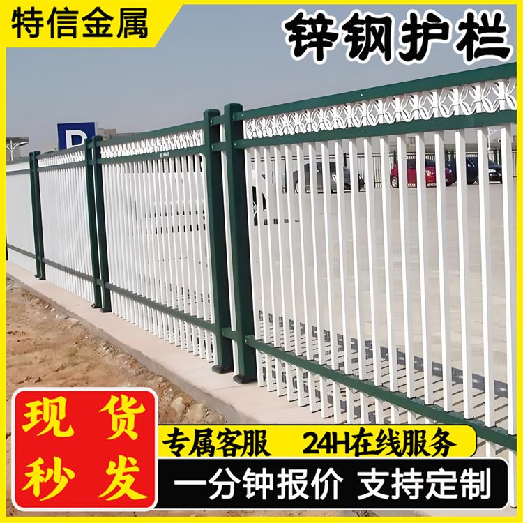 奥吉 厂家直供 经久耐用 双向防爬锌钢护栏 庭院景观墙