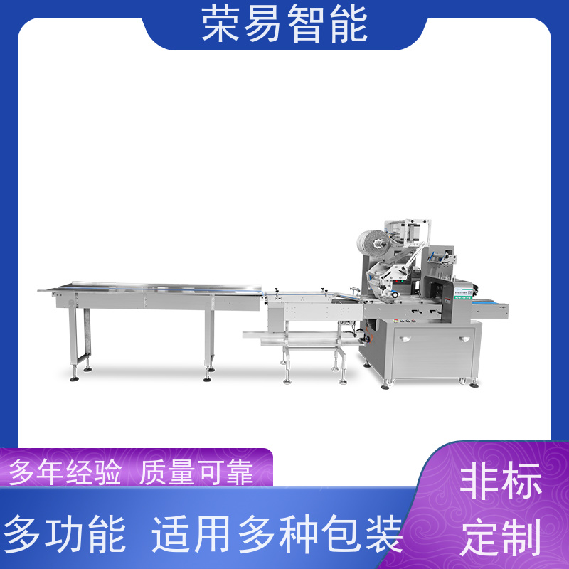 荣易智能 全自动 空心菜 被套 枕型包装机 非标定制