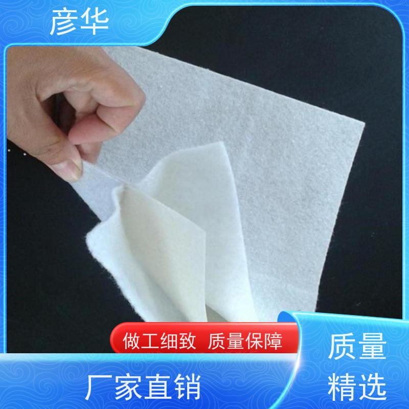 彦华 两布一膜800g 复合土工膜 垃圾填埋场焊接施工专用 规格齐全