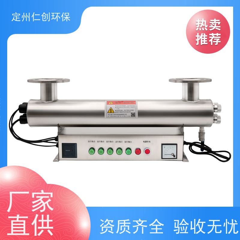 楚枫 提供涉水批件 紫外线消毒器定制 强力高效杀菌