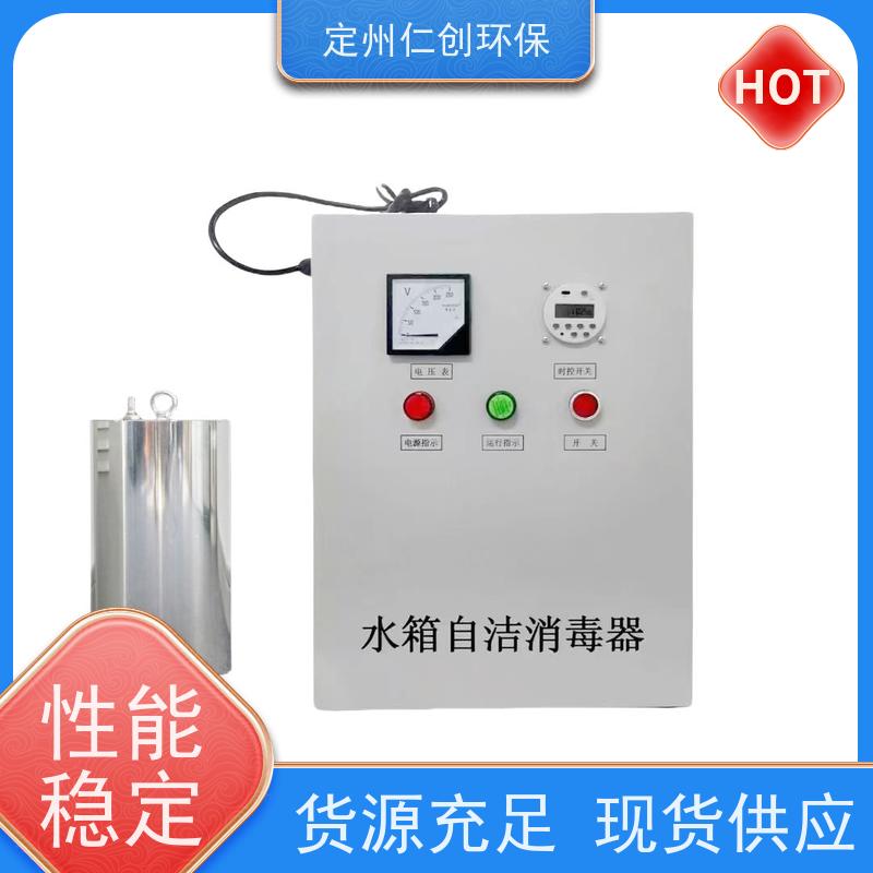 仁创品牌 标配10米导气管 WTS-2A水箱自洁消毒器 提供涉水批件
