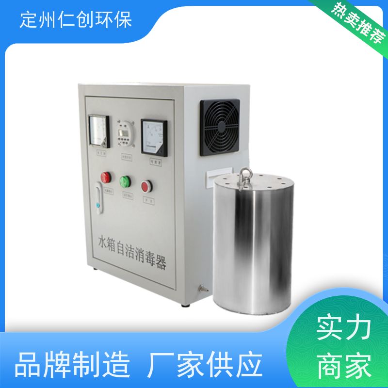 仁创环保 厂家直接发货 微电脑时控型 水箱自洁器