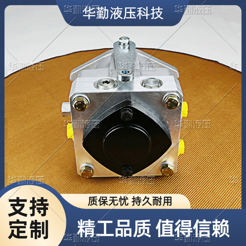 产品齐全 压路机柱塞泵 运行平稳寿命长，替代进口 华勤液压