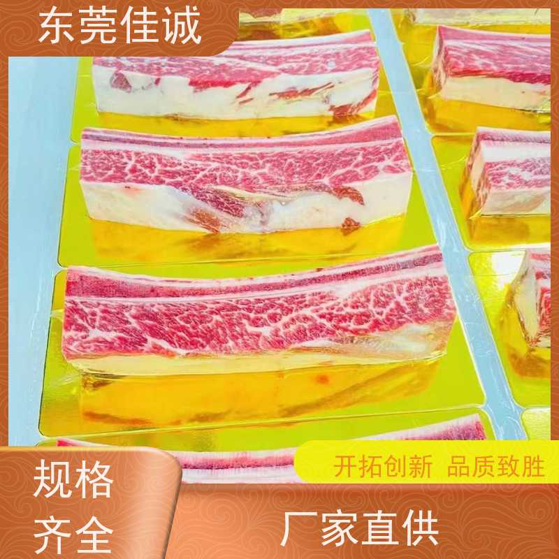佳诚公司 香港企业 高阻隔食品贴体膜 20年专业厂家 