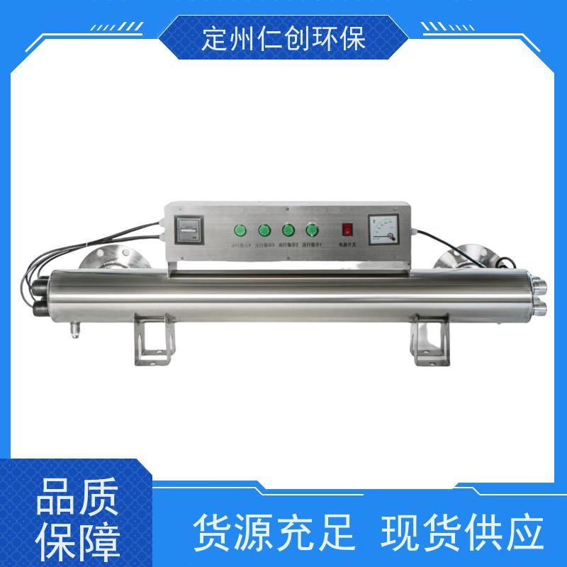 仁创 全国可发货 卧式紫外线杀菌器 PHILIPS灯管