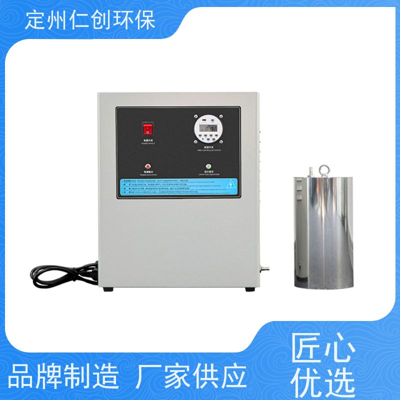 仁创环保 提供检测报告 标配10米导气管 臭氧水箱自洁消毒器