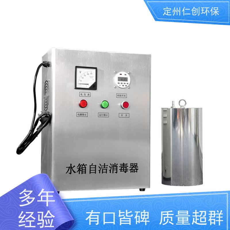 臻仁创 低能耗高效率 内置水箱消毒器臭氧 十年老厂生产