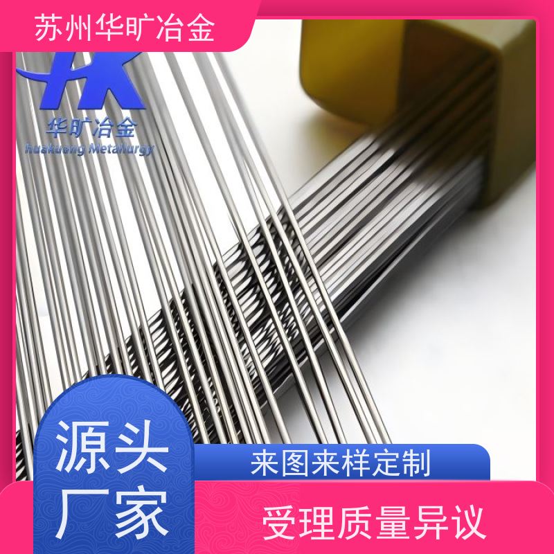 耐腐蚀 外科植入物不锈钢 316LVM 精密导丝 生产厂家