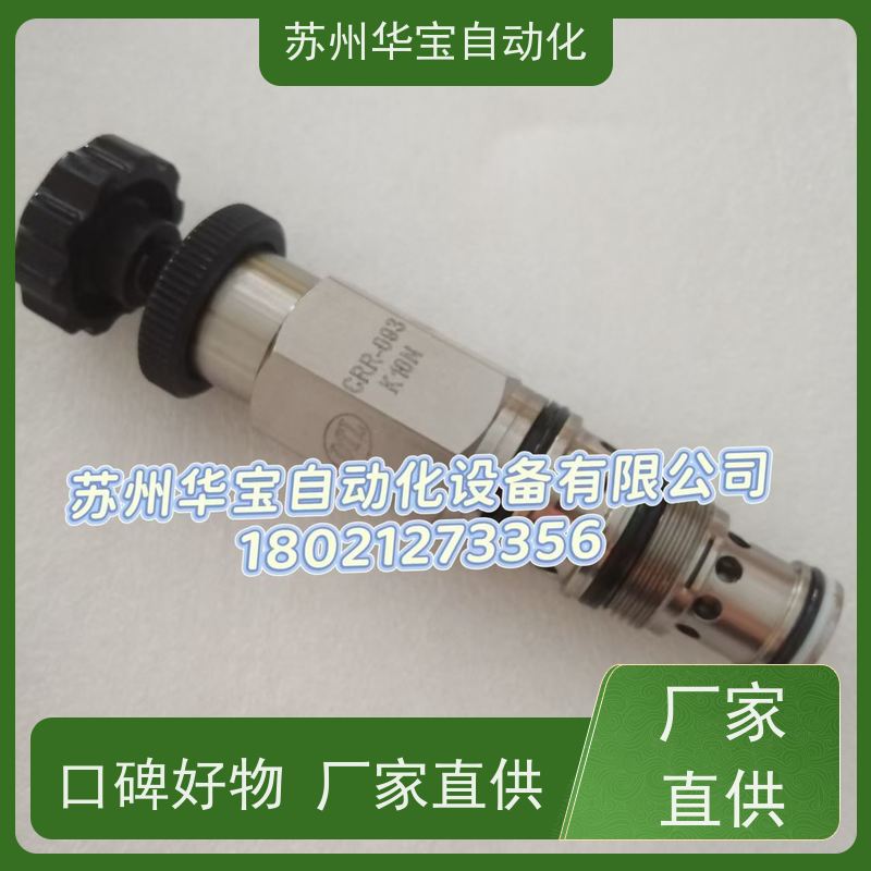 台湾磐龙DTL螺纹插装直动溢流阀CMR-082/092 CRA-04调压阀裁断机