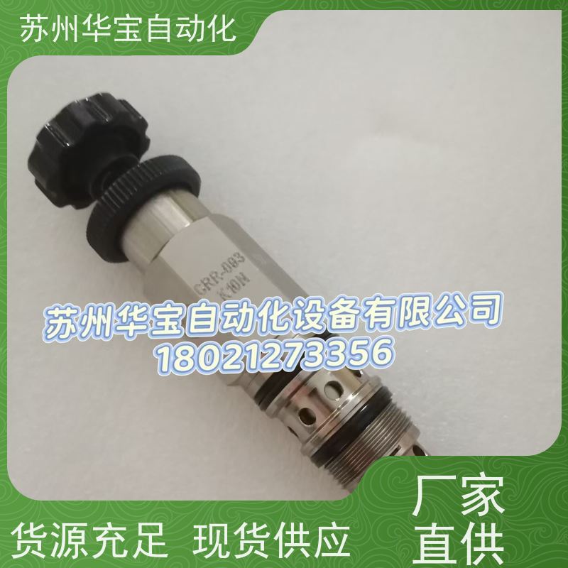 台湾盘龙DTL螺纹插装式止回阀单向阀CCV系列CCV-082/102/122