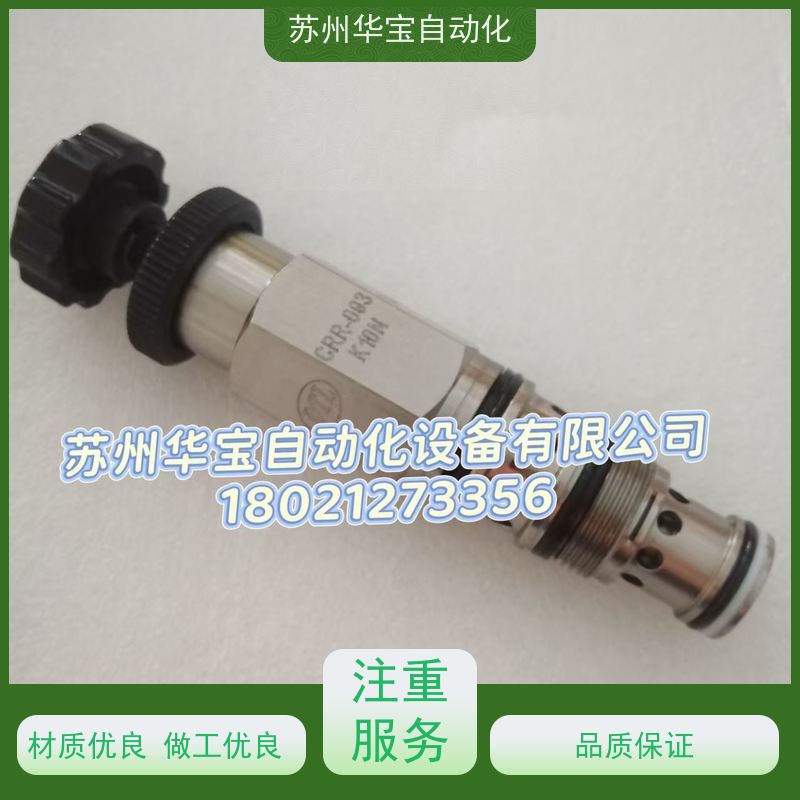 台湾盘龙DTL螺纹插装式止回阀单向阀CCV系列CCV-082/102/122