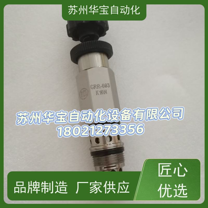 盘龙DTL插装阀CVR-063-L10N L20N L30N K10N K20N K30N 1S 2S 093