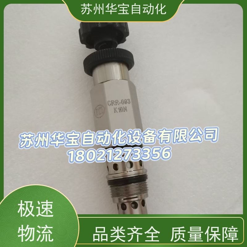 台湾DTL盘龙插装溢流阀CVR-093-L20N CVR-093-L10N升降机