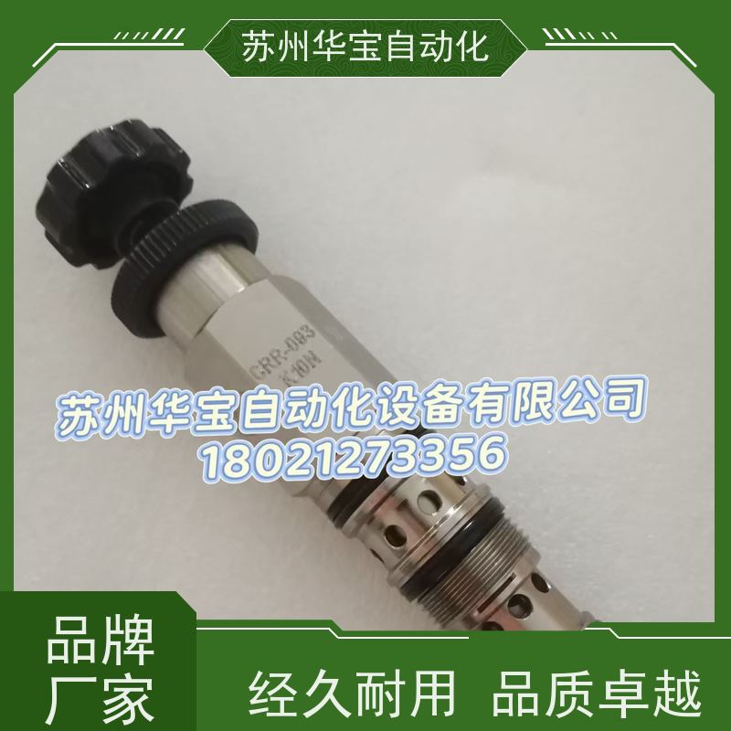 台湾盘龙DTL螺纹插装式调压阀CVR-063/093/T11/T02-L/K10N