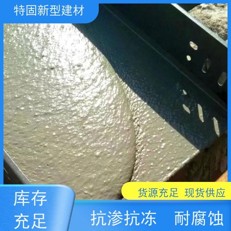 特固 风电灌浆料 承接大型工程 厂家直供 货源充足