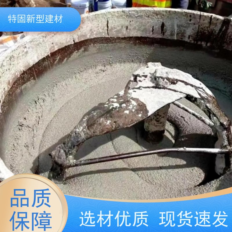 特固 无收缩水泥灌浆料 承接大型工程 厂家供应