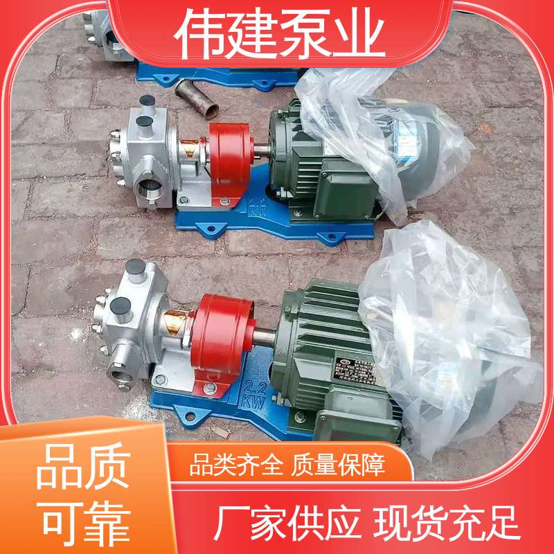 性能稳定 聚氨酯 无泄漏船用 高浓度沥青泵 伟建生产