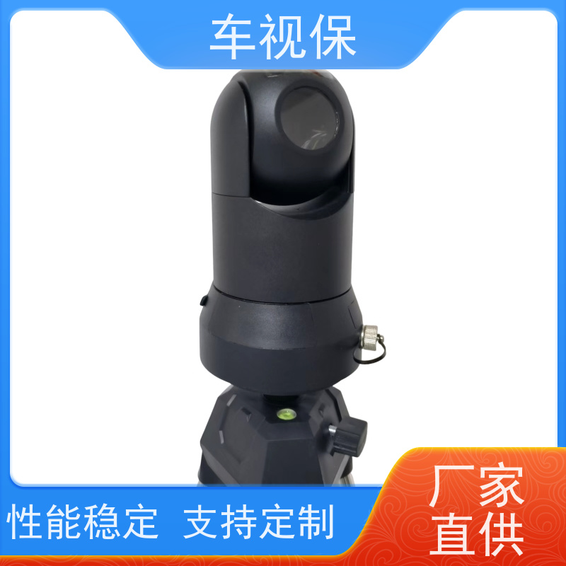 车视保 移动车载云台 高清智能 无线传输 厂家供应