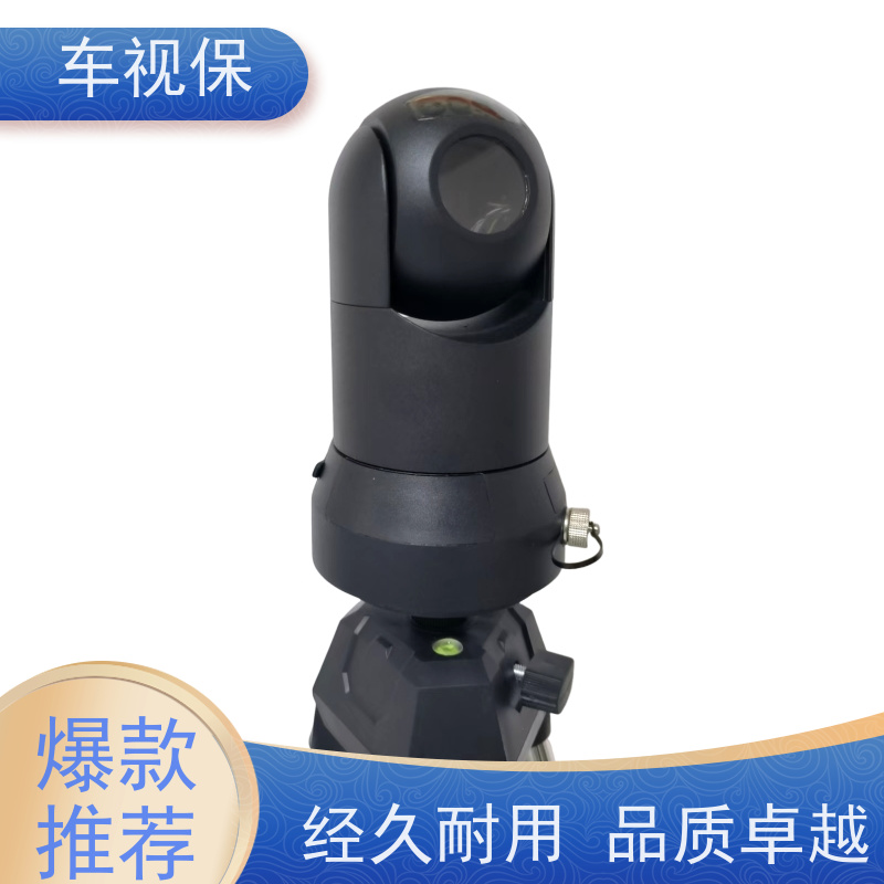 车视保 吸顶云台 满足多种场景需求 加工定制 实力工厂