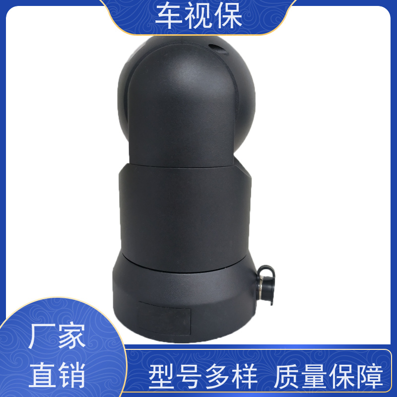 车视保 迷你小云台 高清智能 无线传输 实力厂家