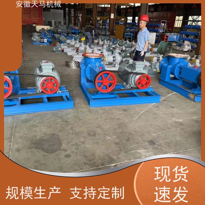 天马机械 磁力驱动离心泵 源厂生产 定制加工 坚固耐用 全国可发