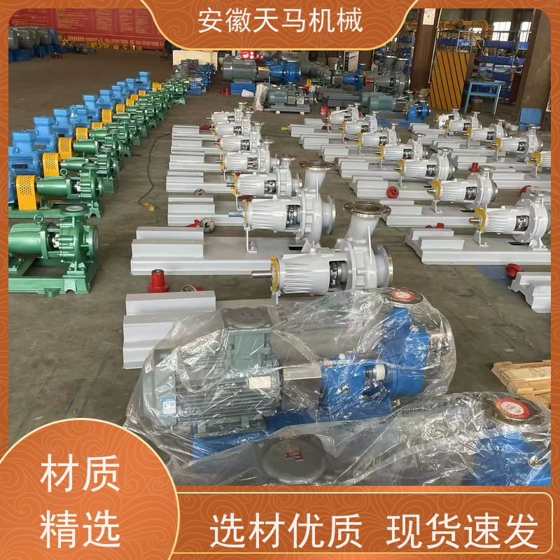 天马机械 立式离心泵 源厂生产 定制加工 坚固耐用 全国可发