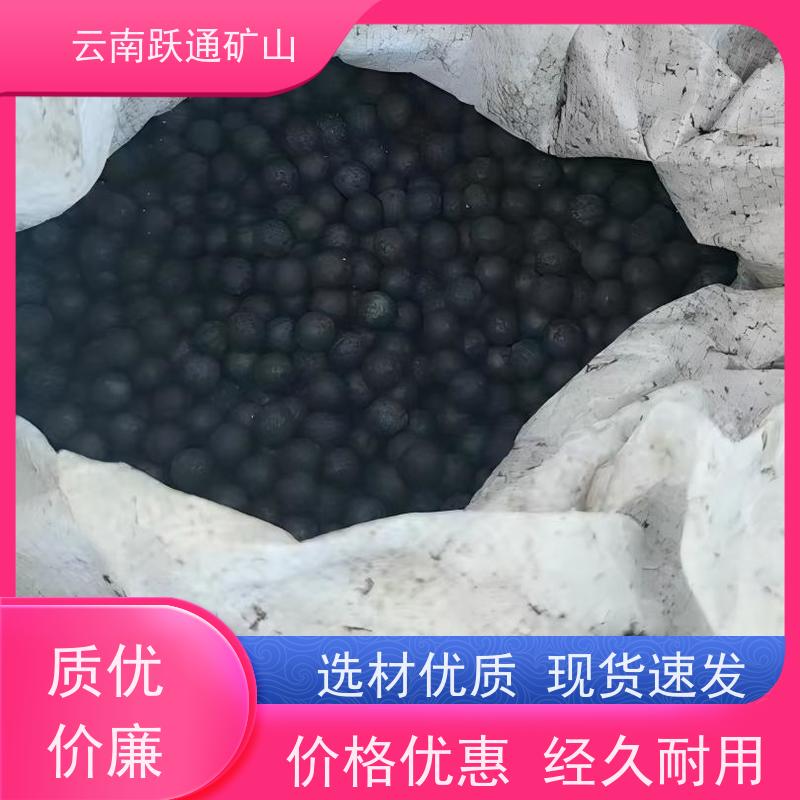 跃通矿山设备 昆 明球磨机钢球 硬度高不易碎 支持定制适用广泛