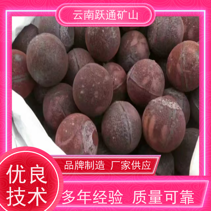批量供应 云 南中铬钢球 耐用不易破碎 品质过关