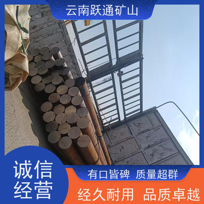 跃通矿山设备 云 南钢球生产厂家 耐磨材料 质量为本服务至上
