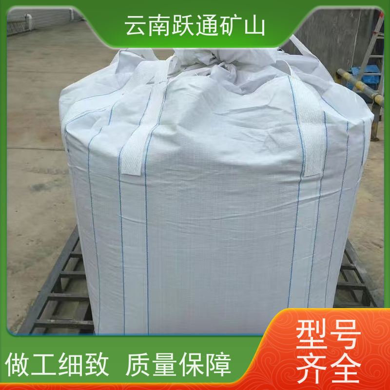 跃通矿山设备 集装袋 强力承重 做工精细 款式多样 按需定制