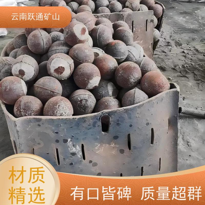 跃通矿山设备 昆 明耐磨钢球 硬度高不易碎 发货迅速型号全
