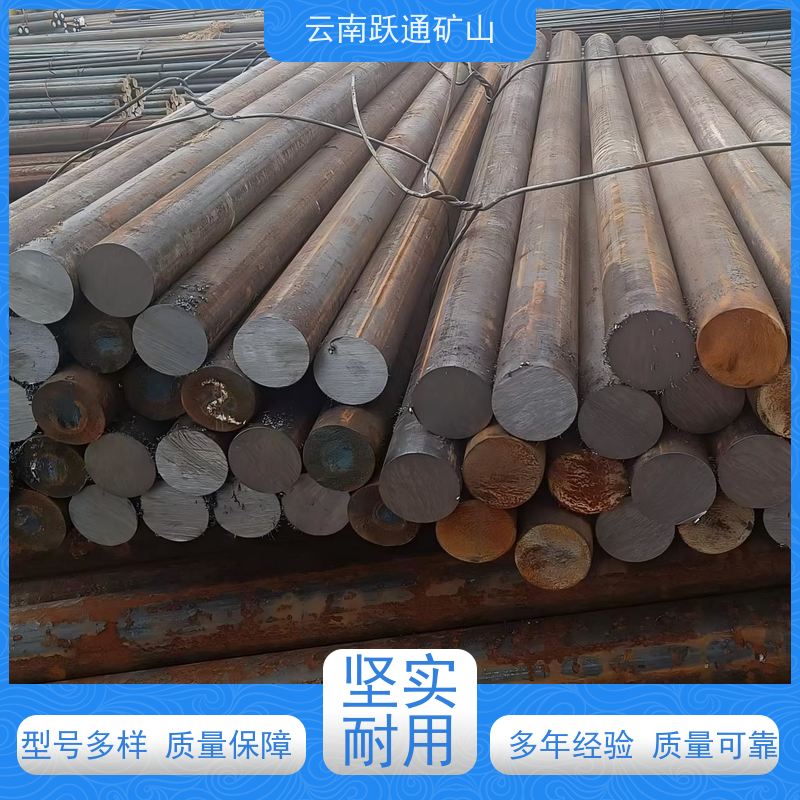 跃通矿山设备 昆 明钢球 矿用钢锻 发货迅速型号全