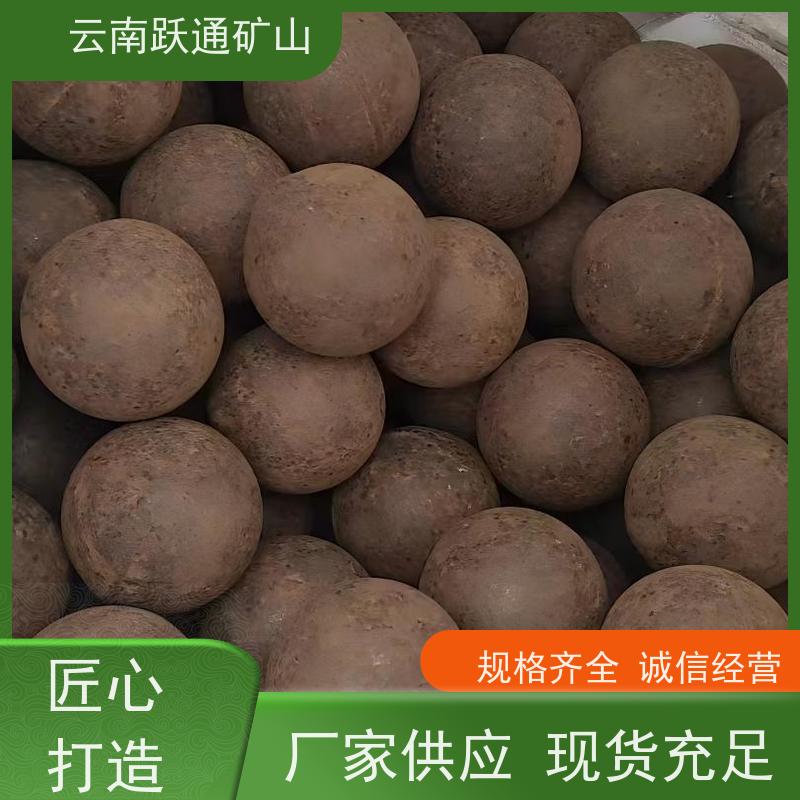 跃通矿山设备 昆 明高铬钢球 高韧性破碎率较低 发货迅速型号全