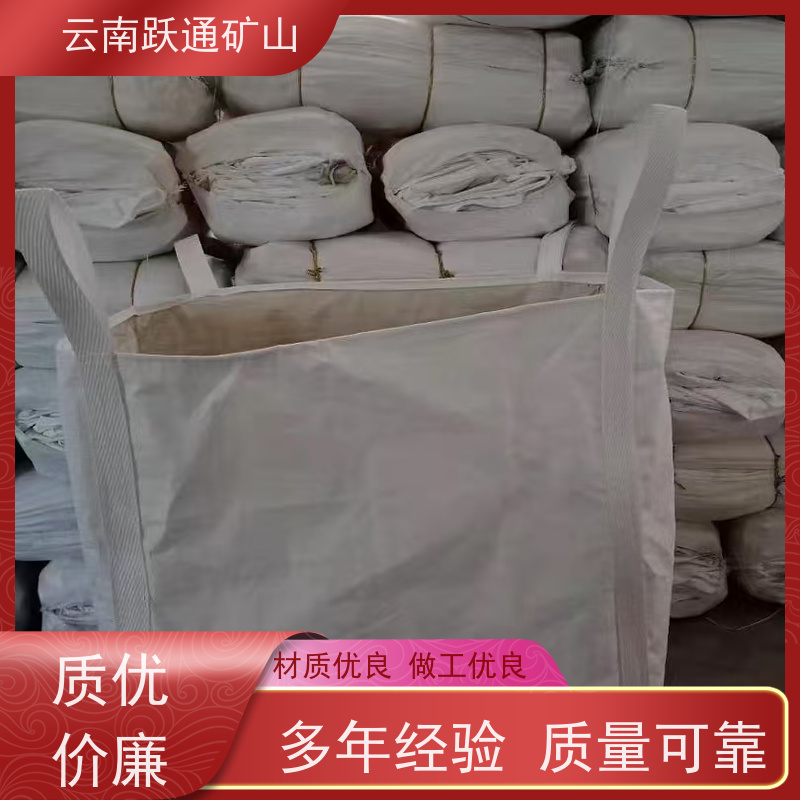 跃通矿山设备 云 南集装袋 耐磨防水 款式多样 按需定制