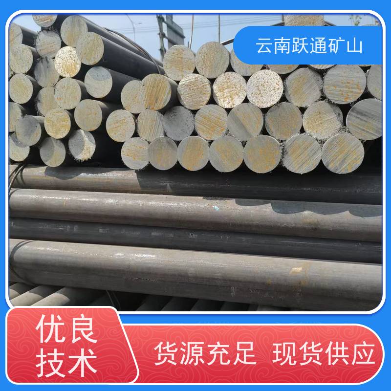 跃通矿山设备 云 南高铬钢球 高韧性破碎率较低 质量为本服务至上