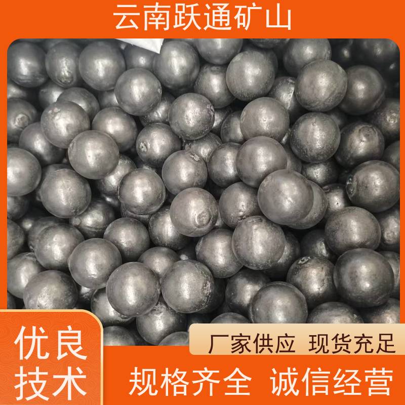批量供应 云 南中铬钢球 高韧性破碎率较低 支持定制适用广泛