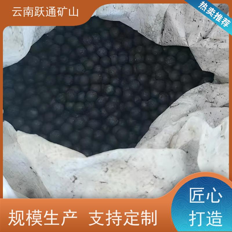 批量供应 云 南铬合金钢球 高韧性破碎率较低 质量为本服务至上
